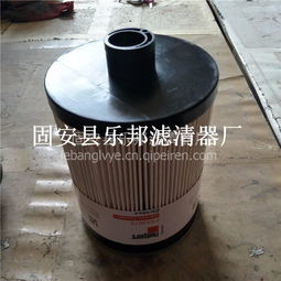 【樂(lè)邦 供應(yīng) fs53015 燃油濾清器 ,fs53015 樂(lè)邦濾清器廠價(jià)格,圖片,配件廠家】